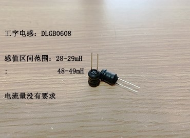 工字電感精度5%以下，不知符不符合你的要求呢？
