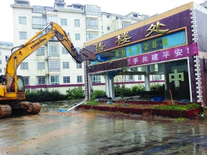 蘇州古城區某售樓部拆除